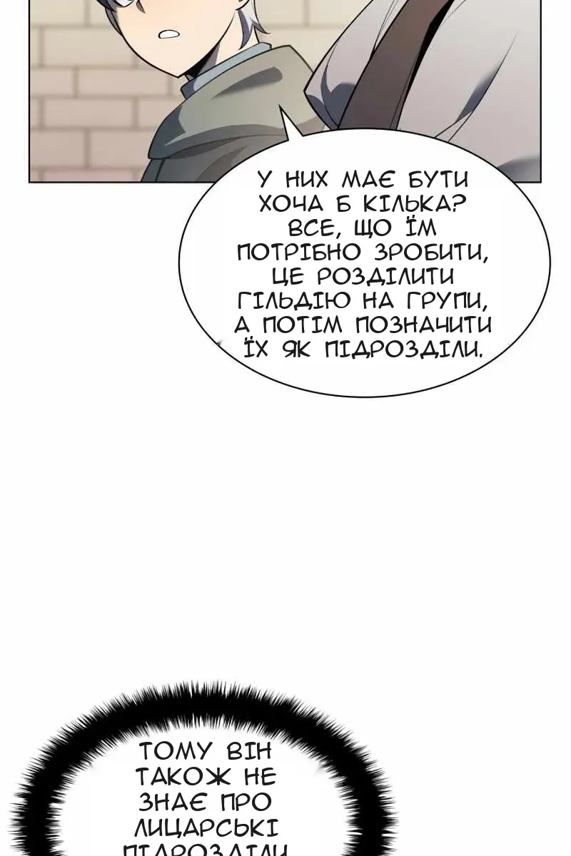 Сторінка 9