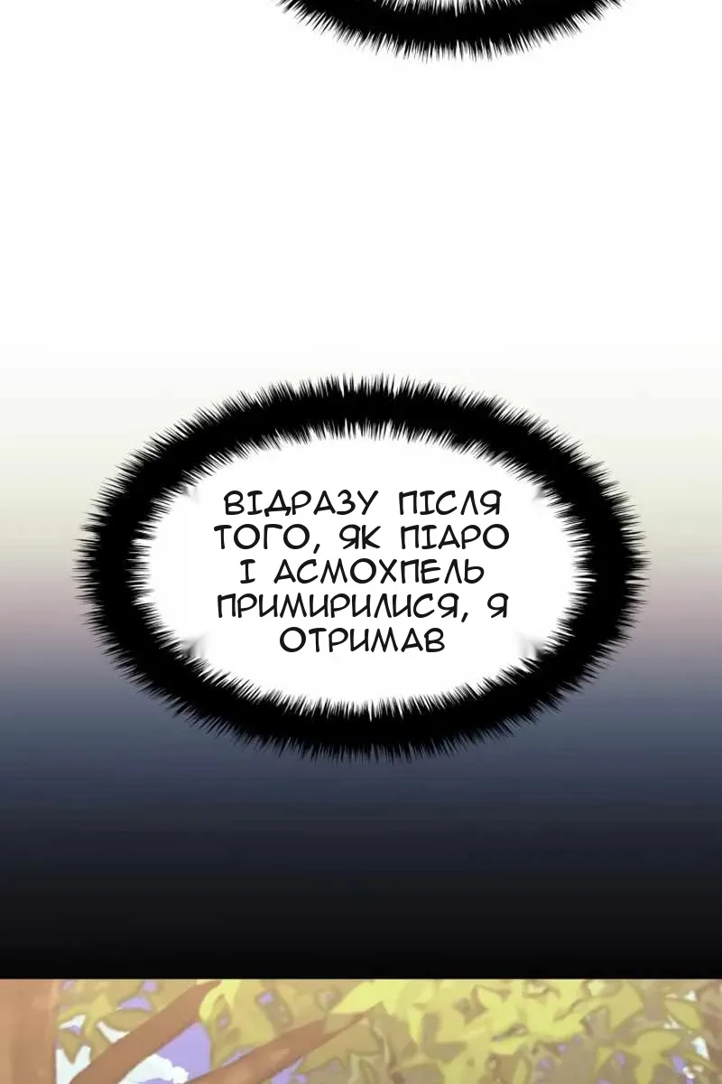 Сторінка 11