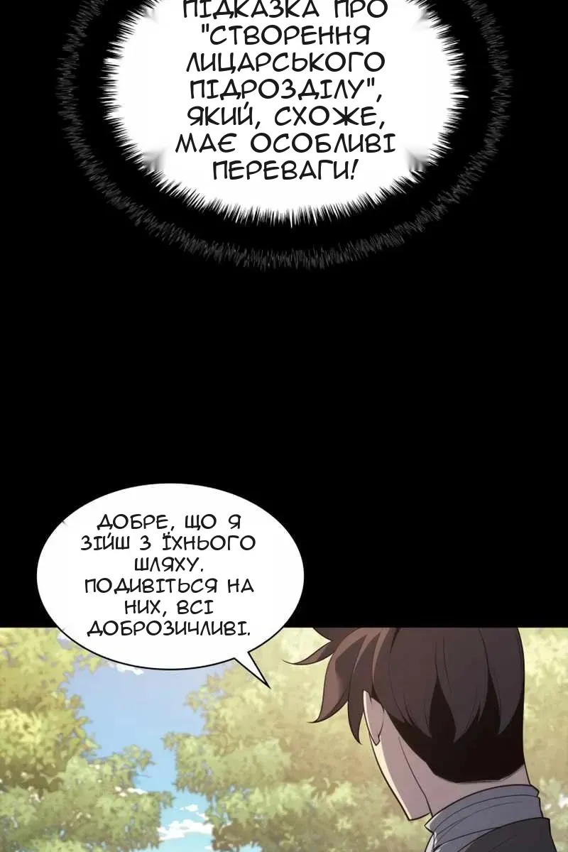Сторінка 13