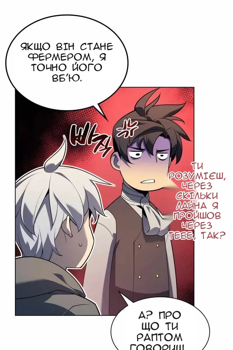 Сторінка 24