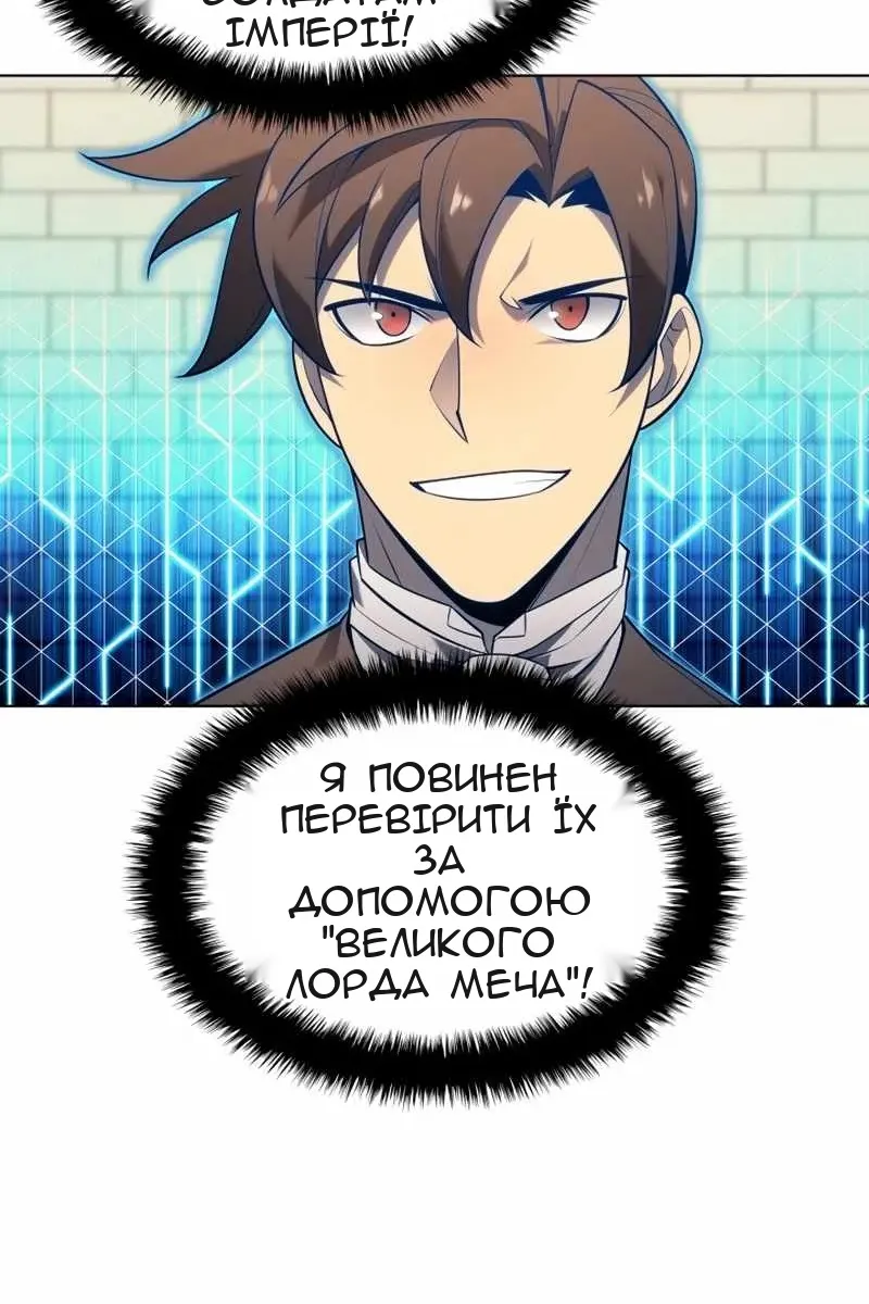 Сторінка 28