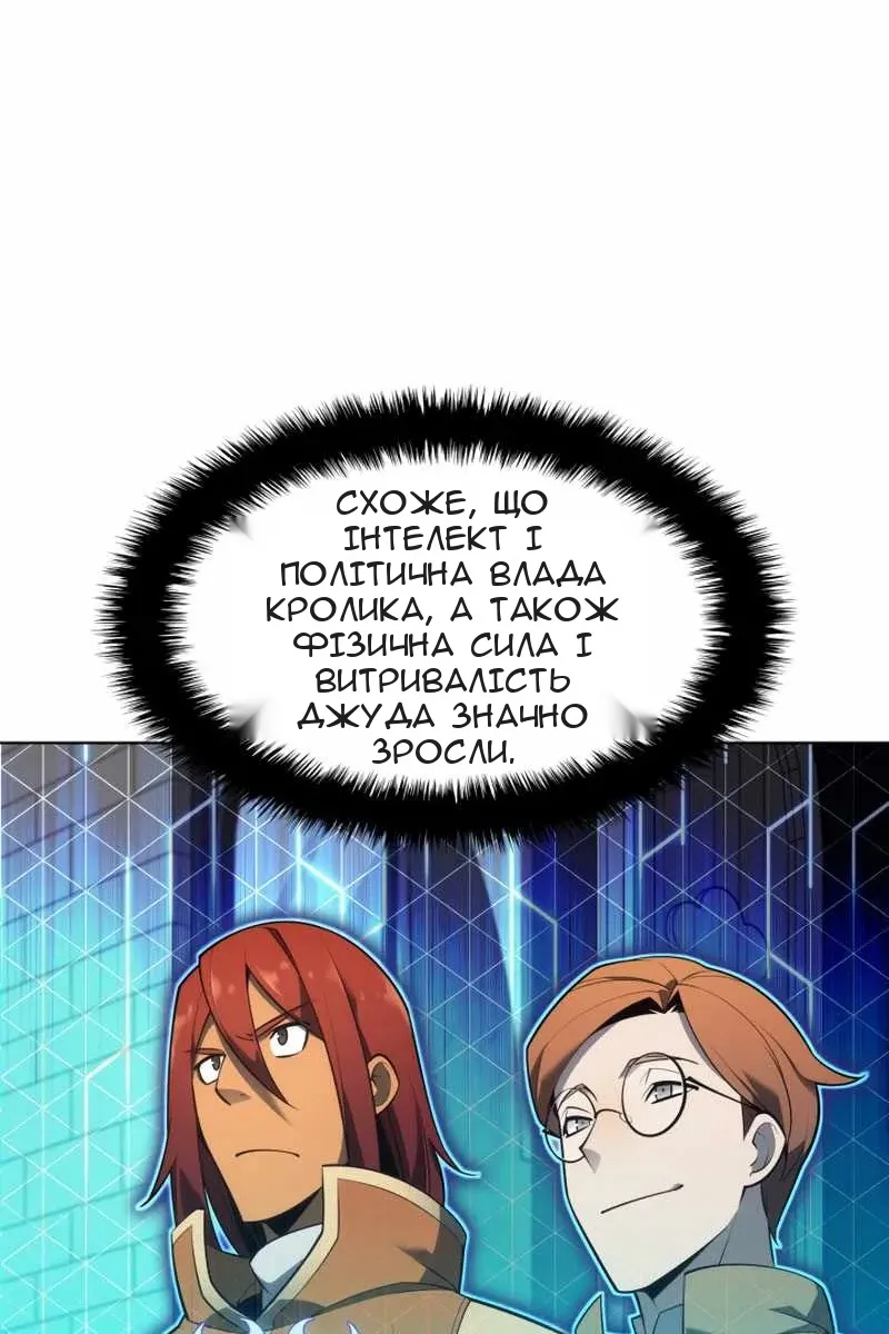 Сторінка 29