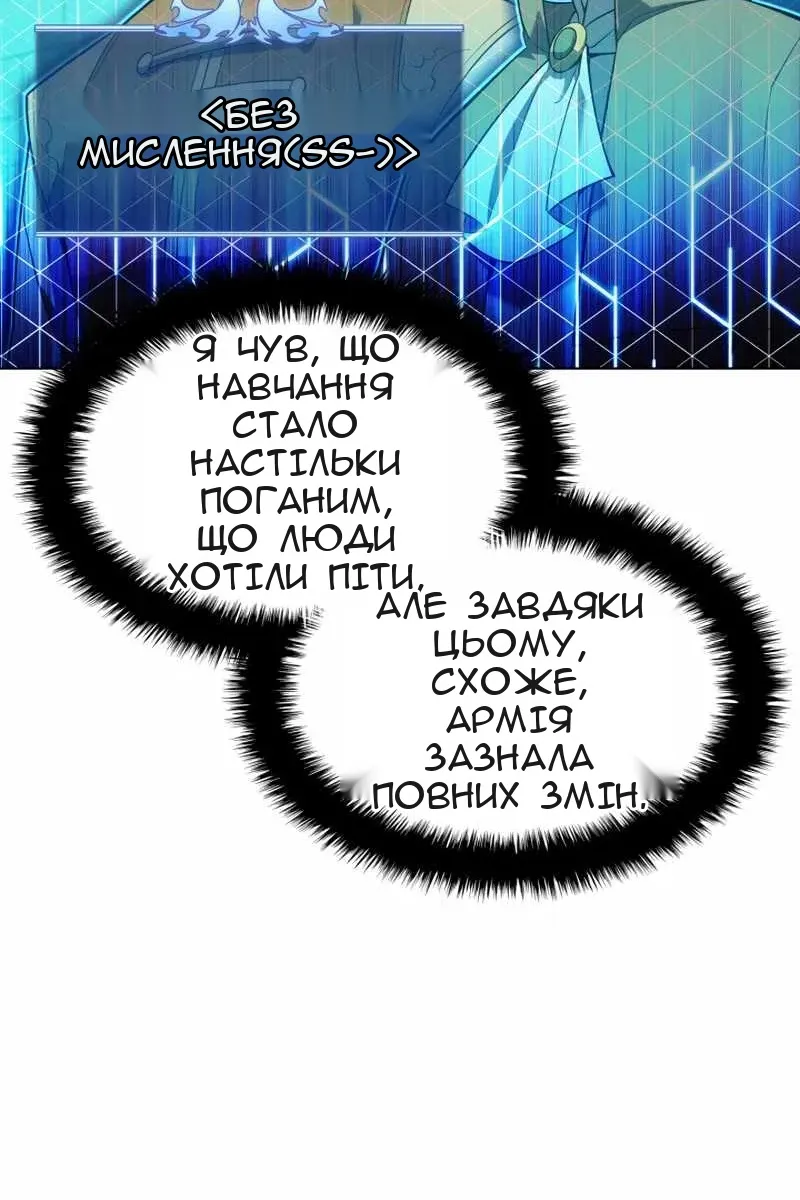 Сторінка 30