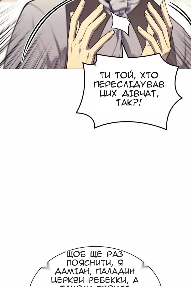 Сторінка 38