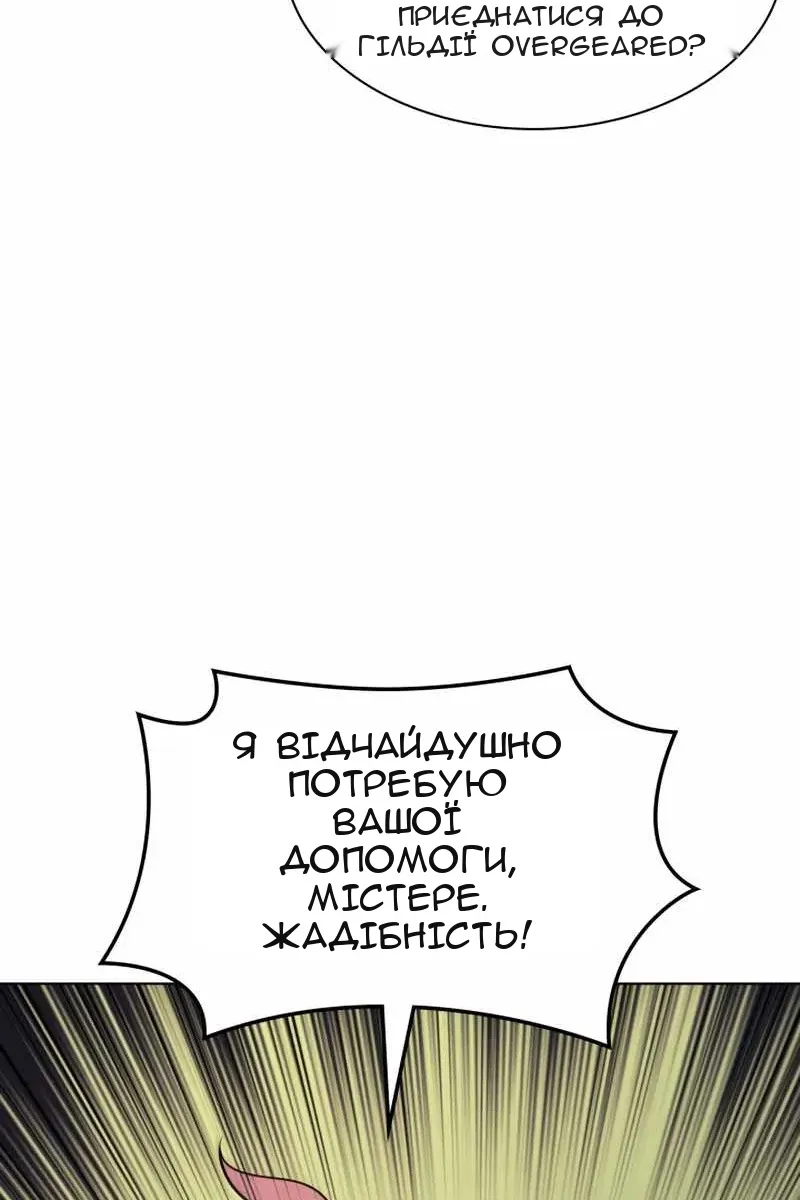 Сторінка 40