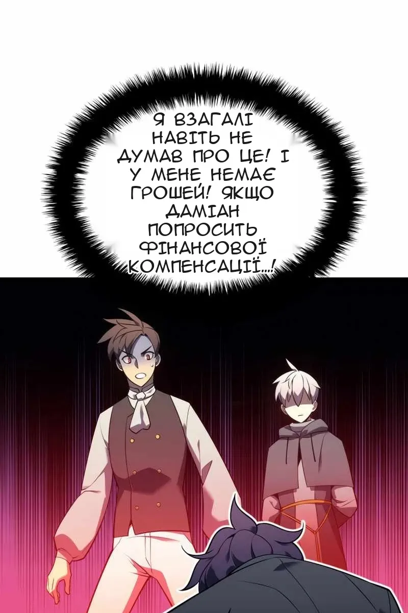 Сторінка 48