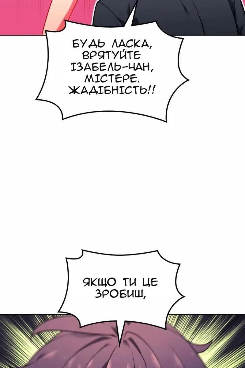 Сторінка 49