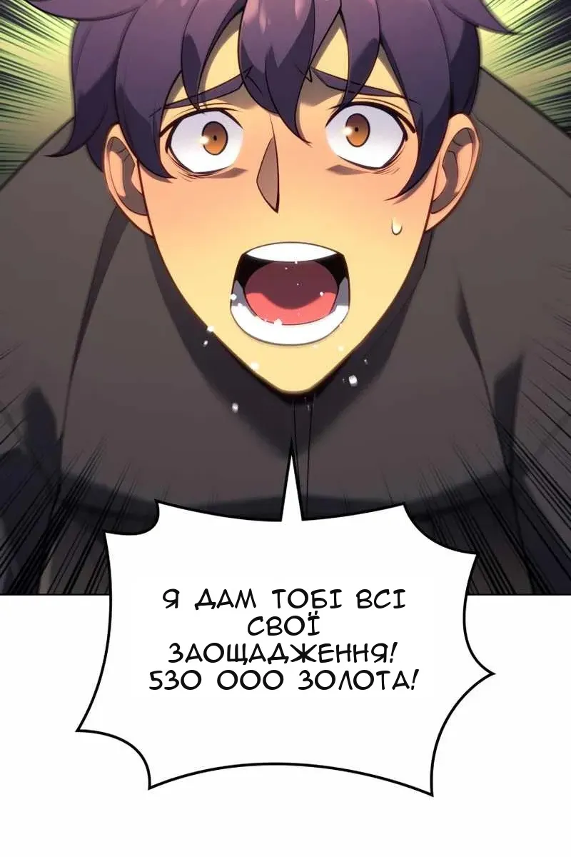 Сторінка 50