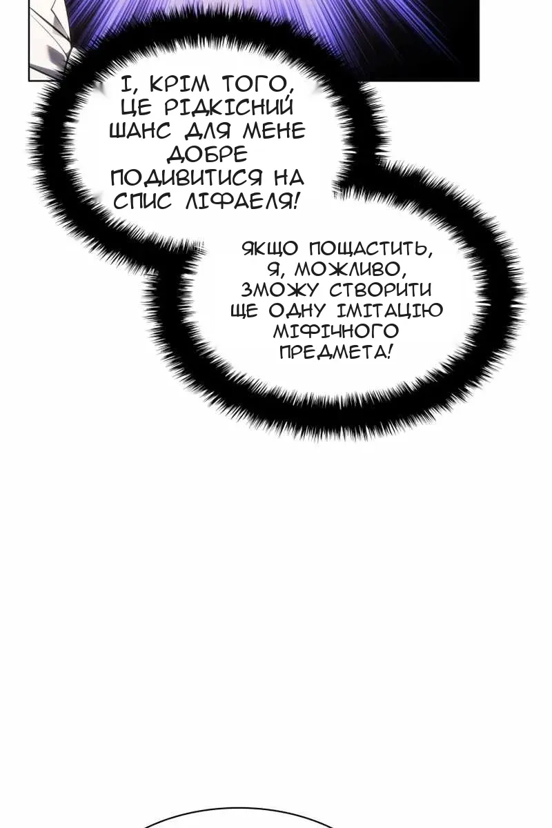 Сторінка 55