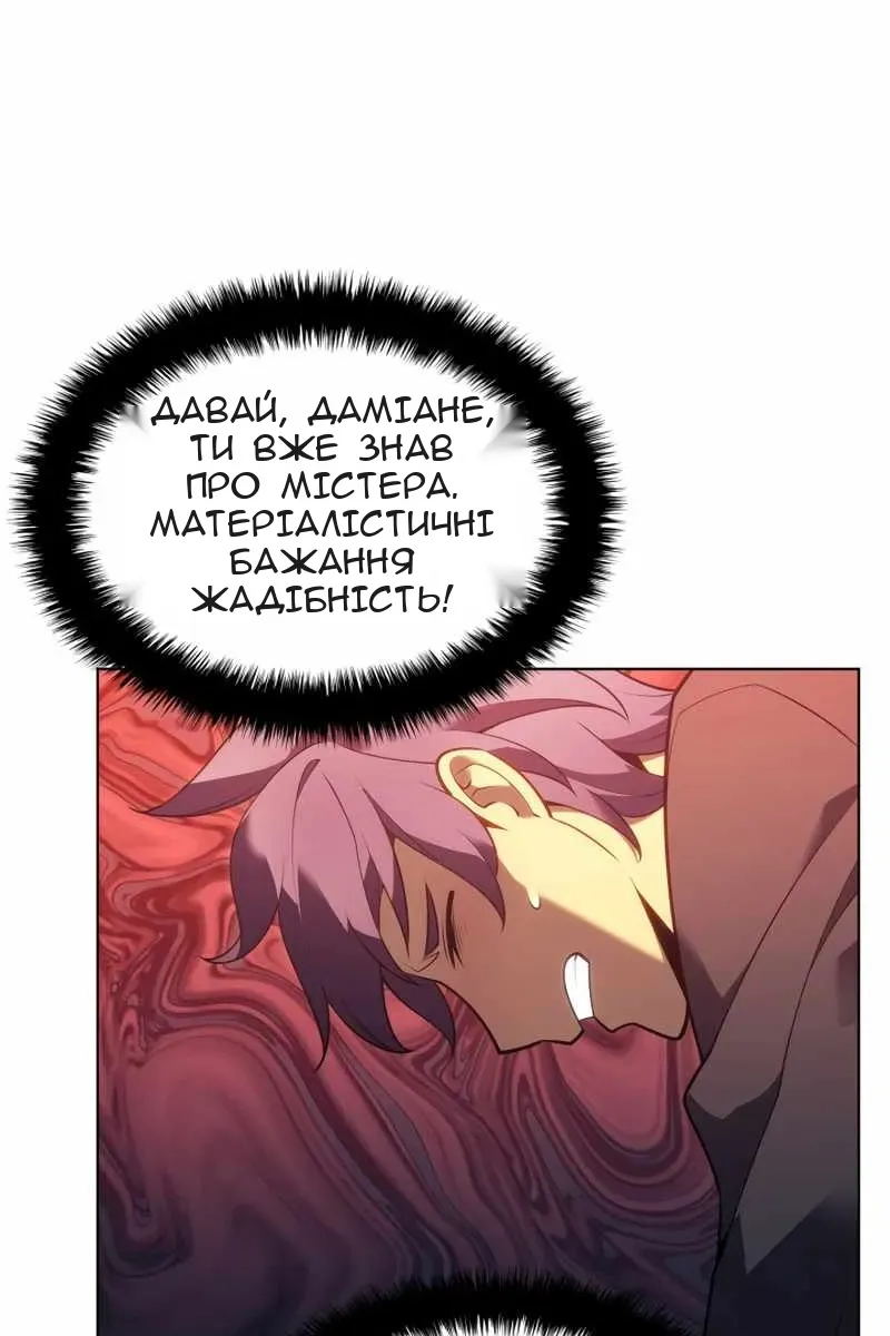 Сторінка 57