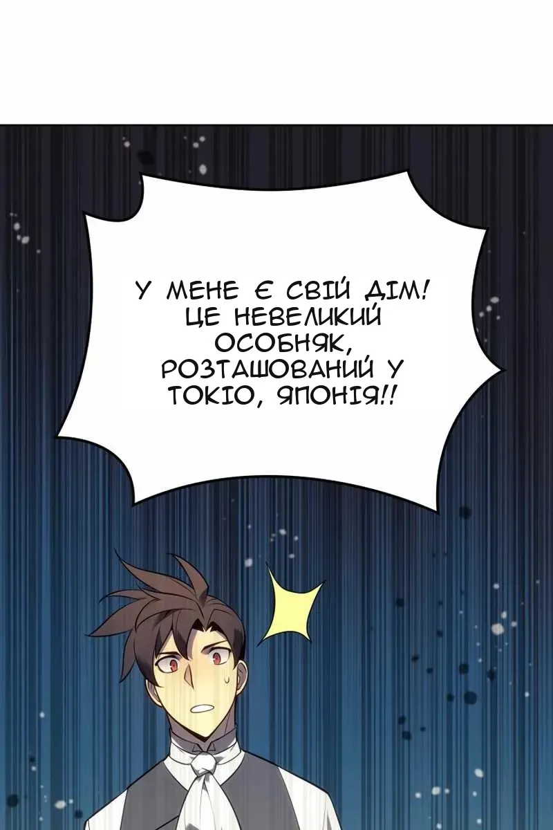 Сторінка 60