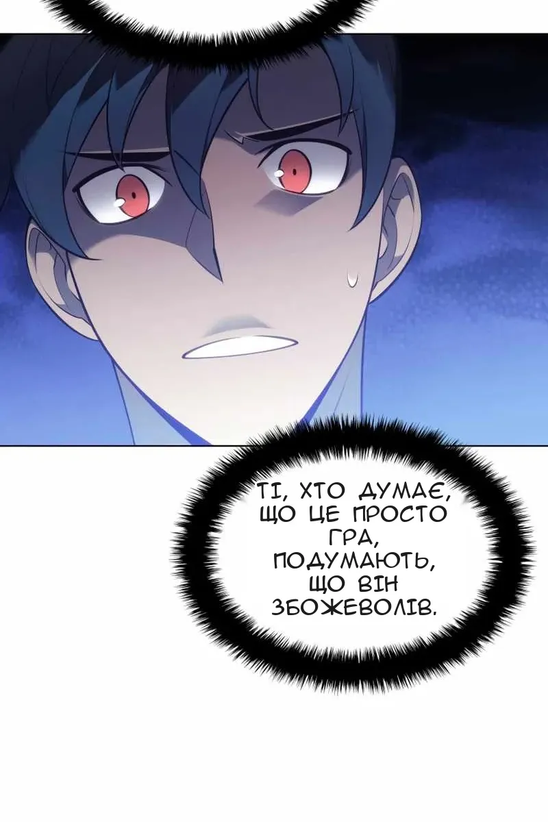 Сторінка 63
