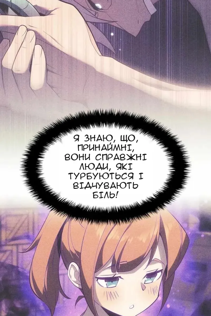 Сторінка 66