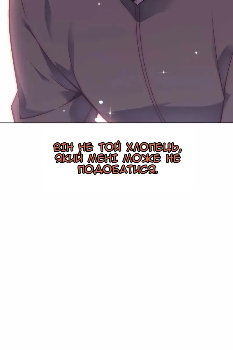 Сторінка 69
