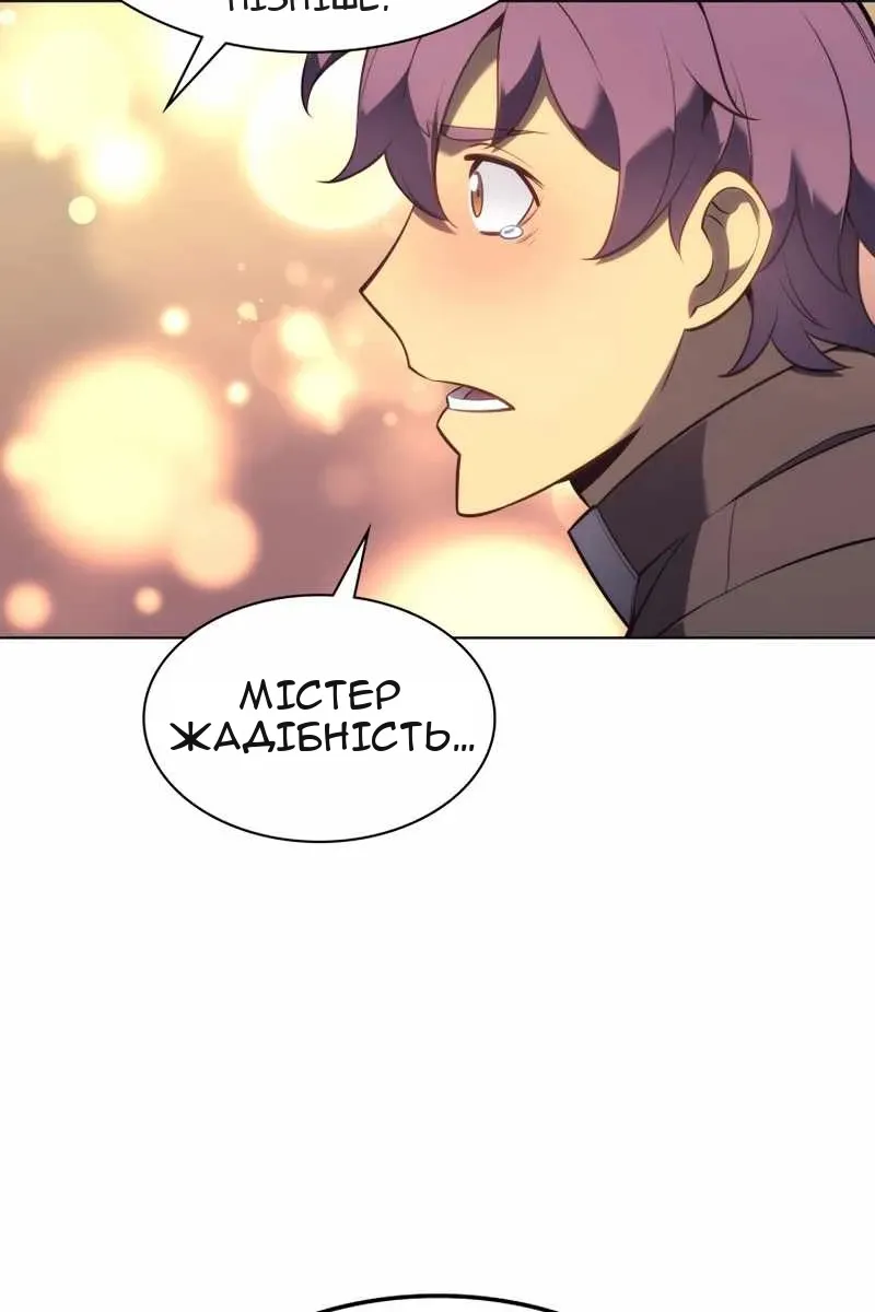 Сторінка 72