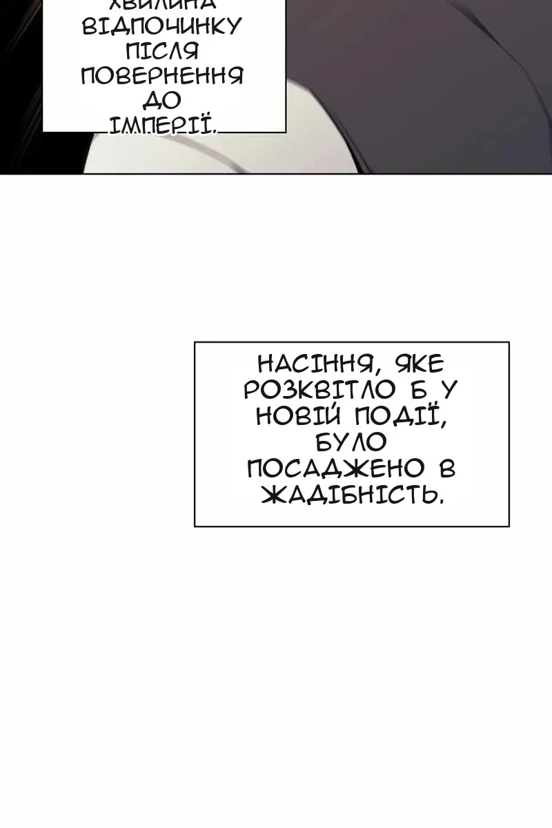 Сторінка 74
