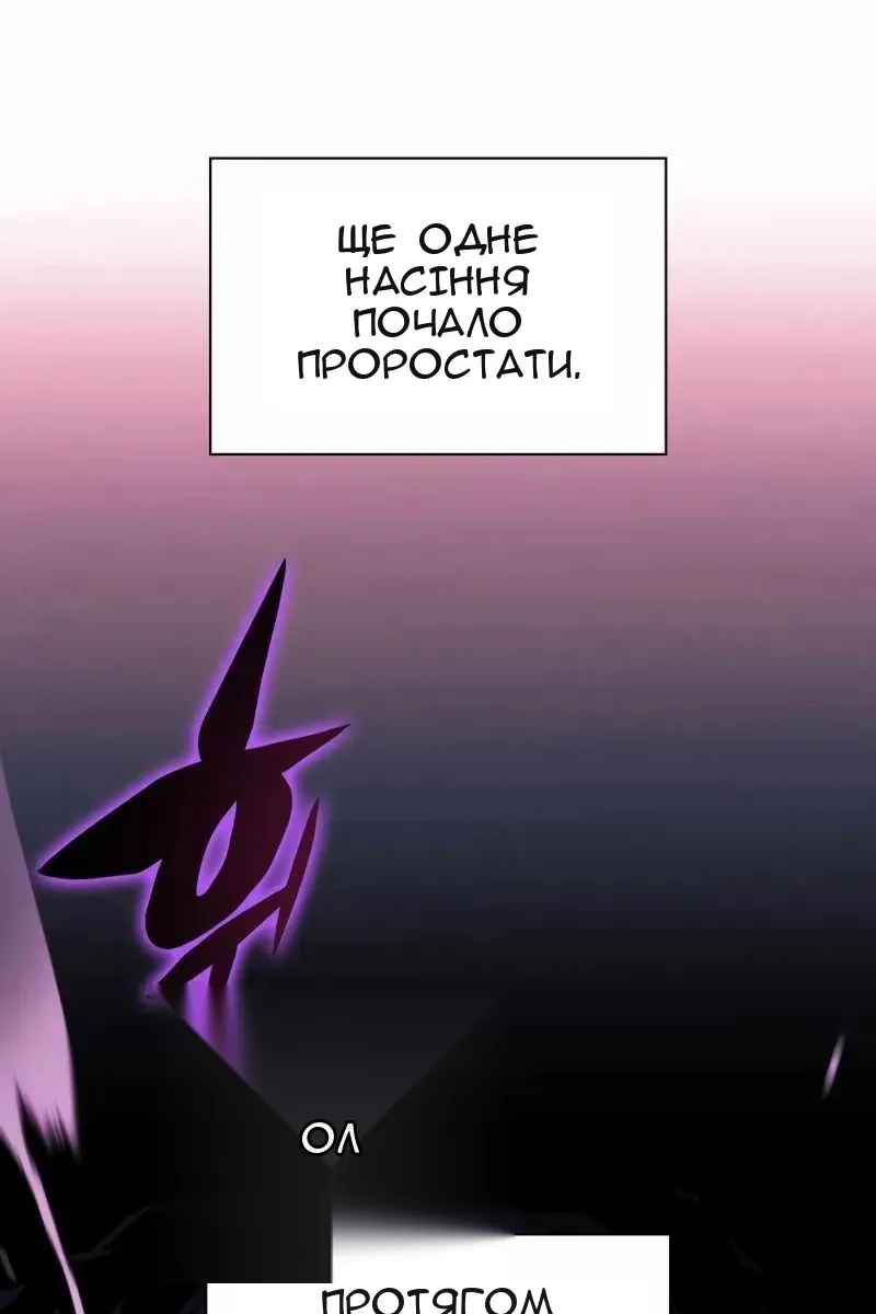 Сторінка 77