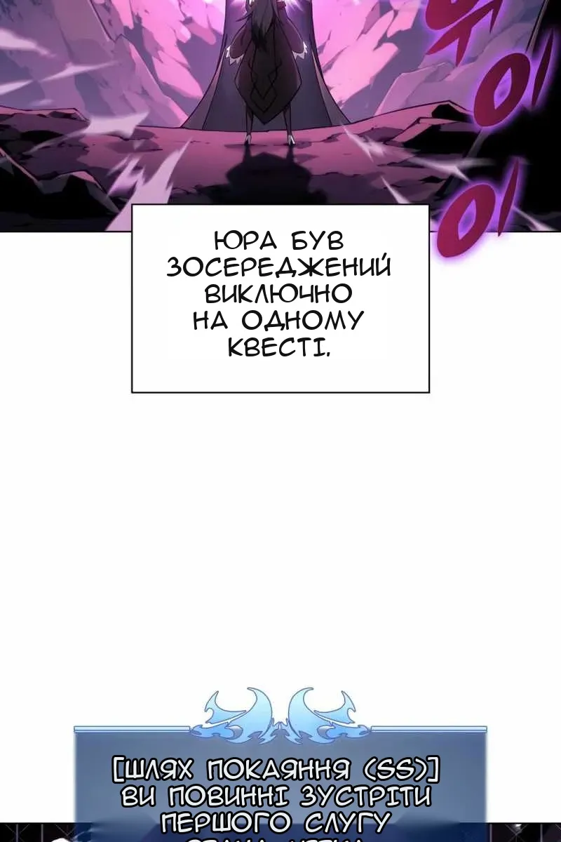Сторінка 79