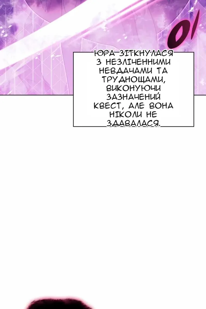 Сторінка 81