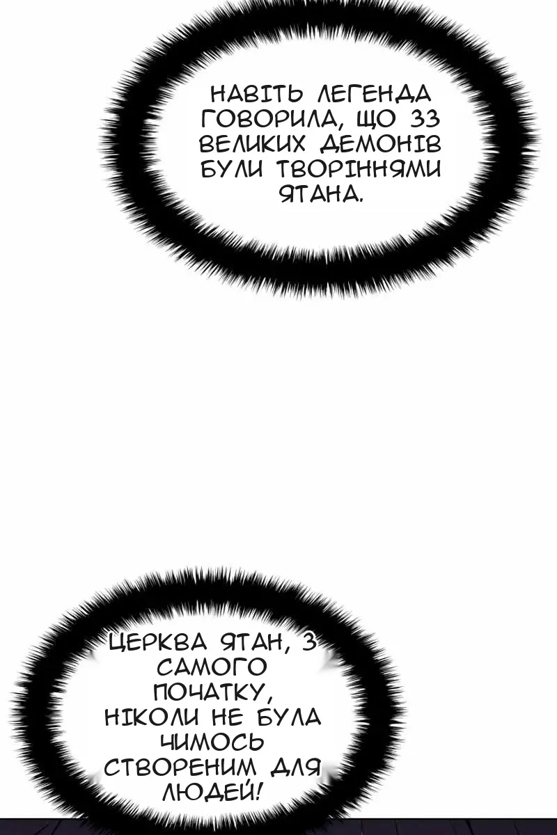 Сторінка 92
