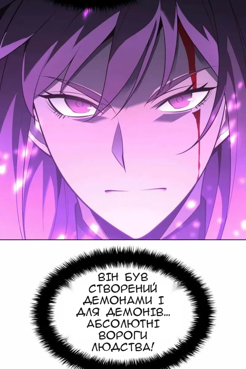 Сторінка 93