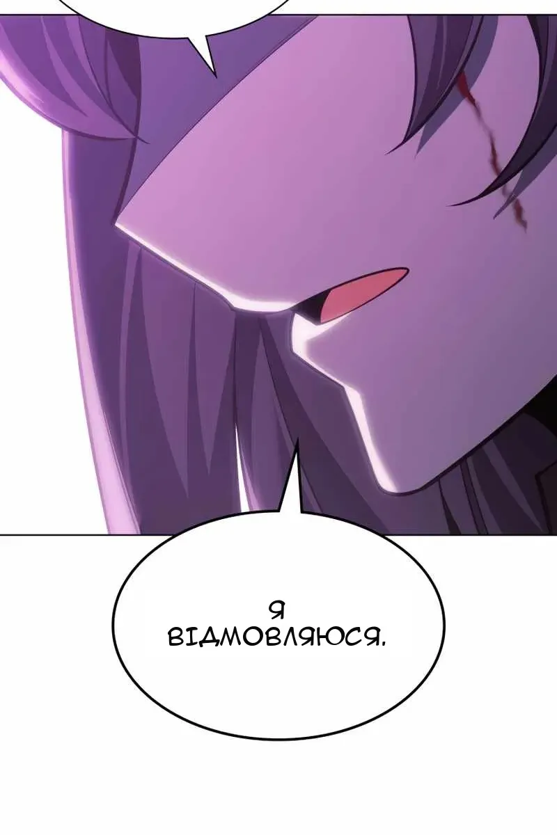 Сторінка 101