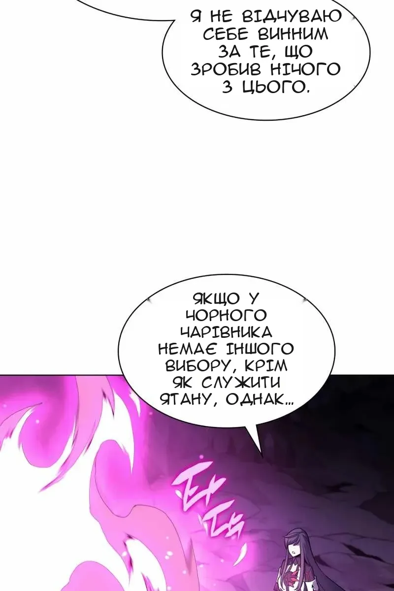 Сторінка 105