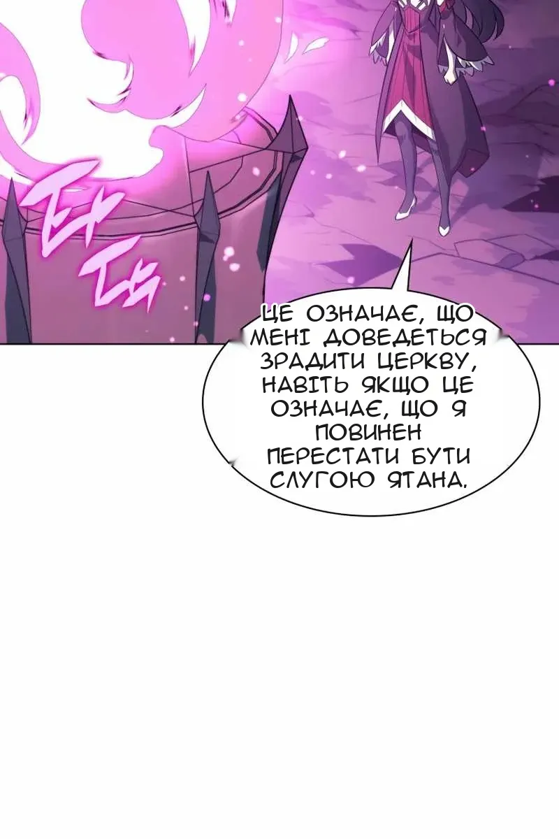 Сторінка 106
