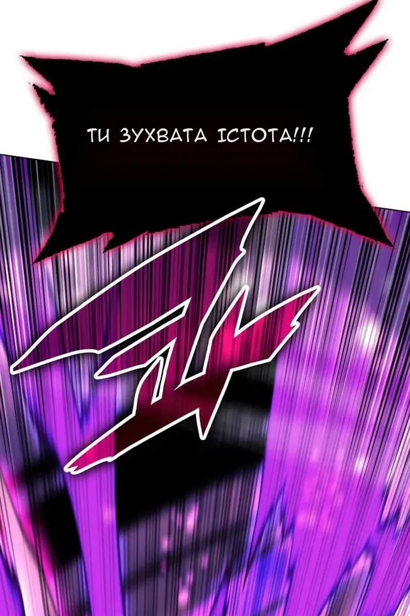 Сторінка 115