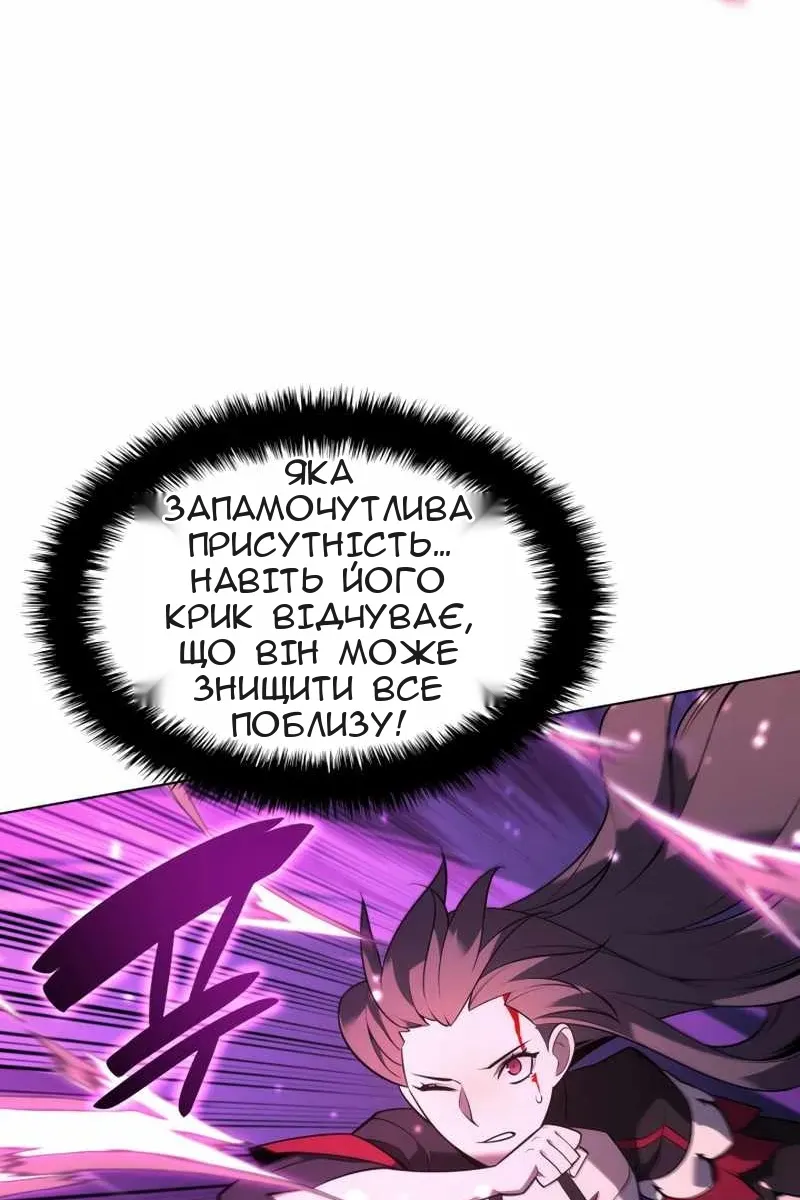 Сторінка 118