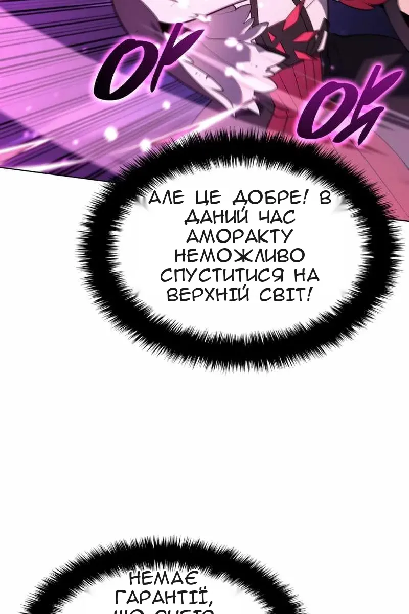 Сторінка 119