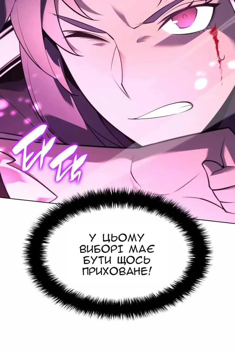 Сторінка 122