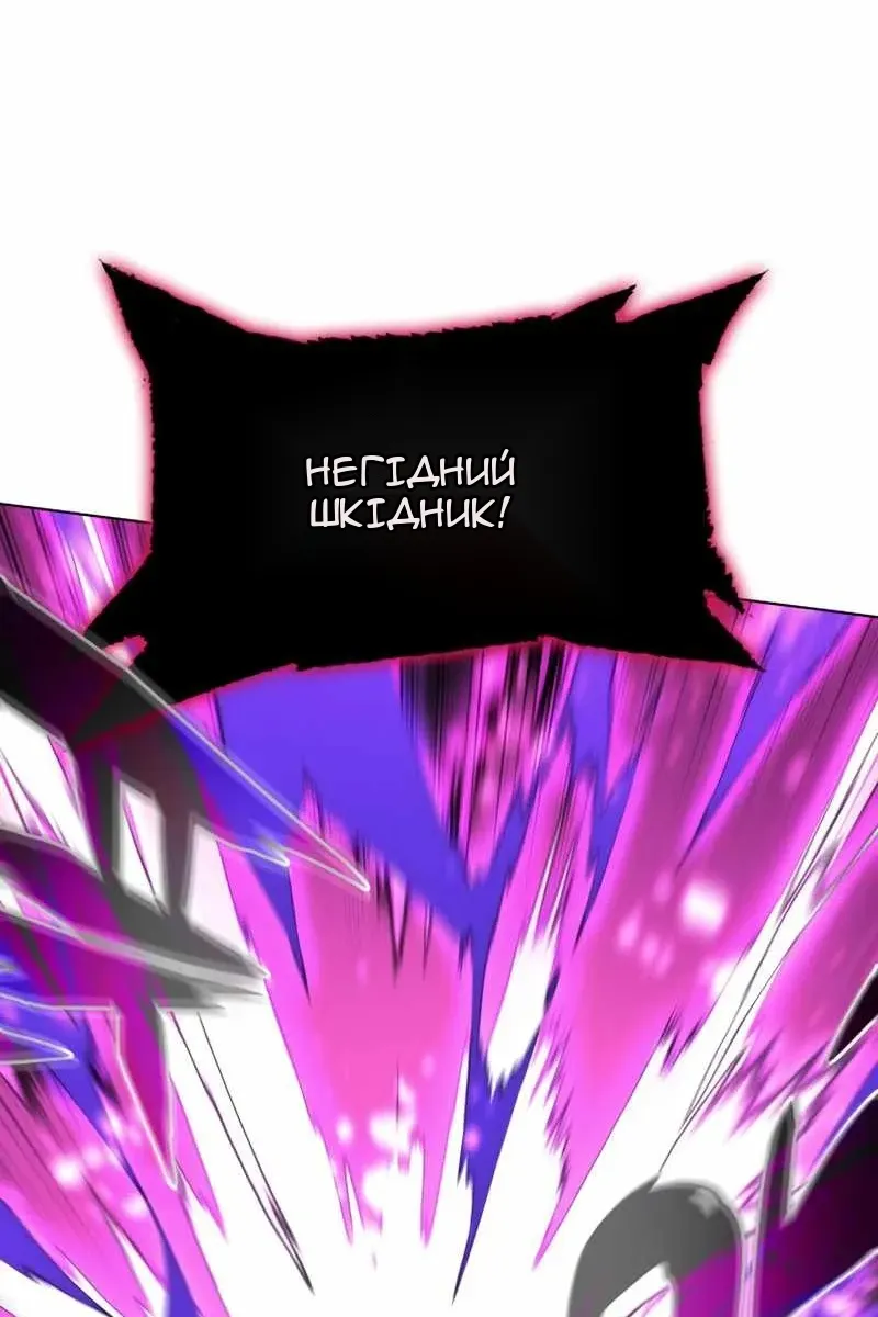 Сторінка 123