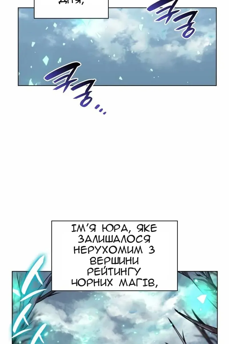 Сторінка 132
