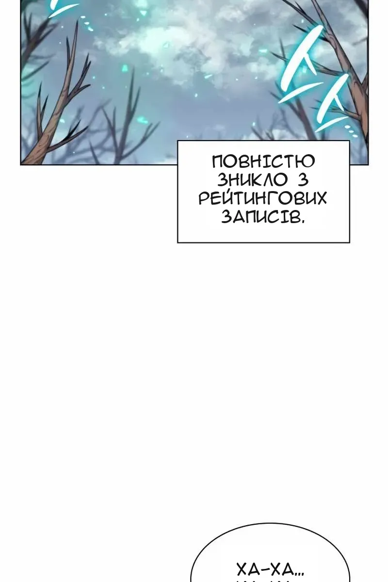 Сторінка 133