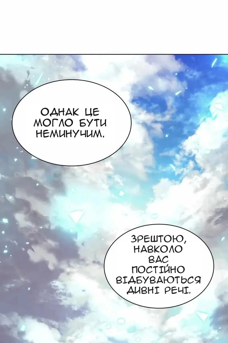 Сторінка 140