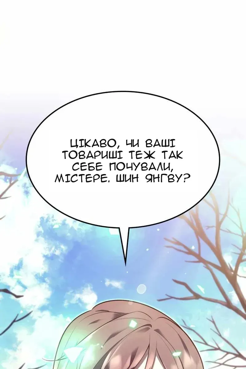 Сторінка 142