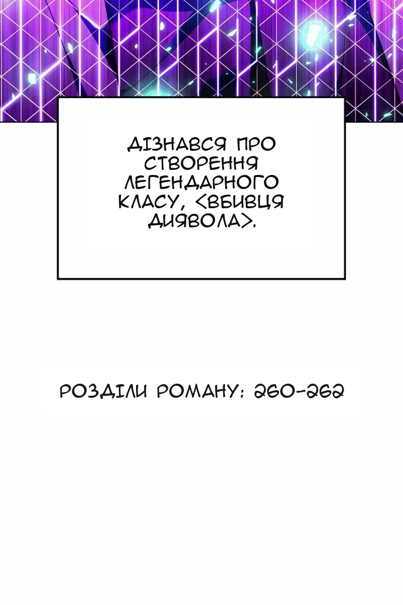 Сторінка 144