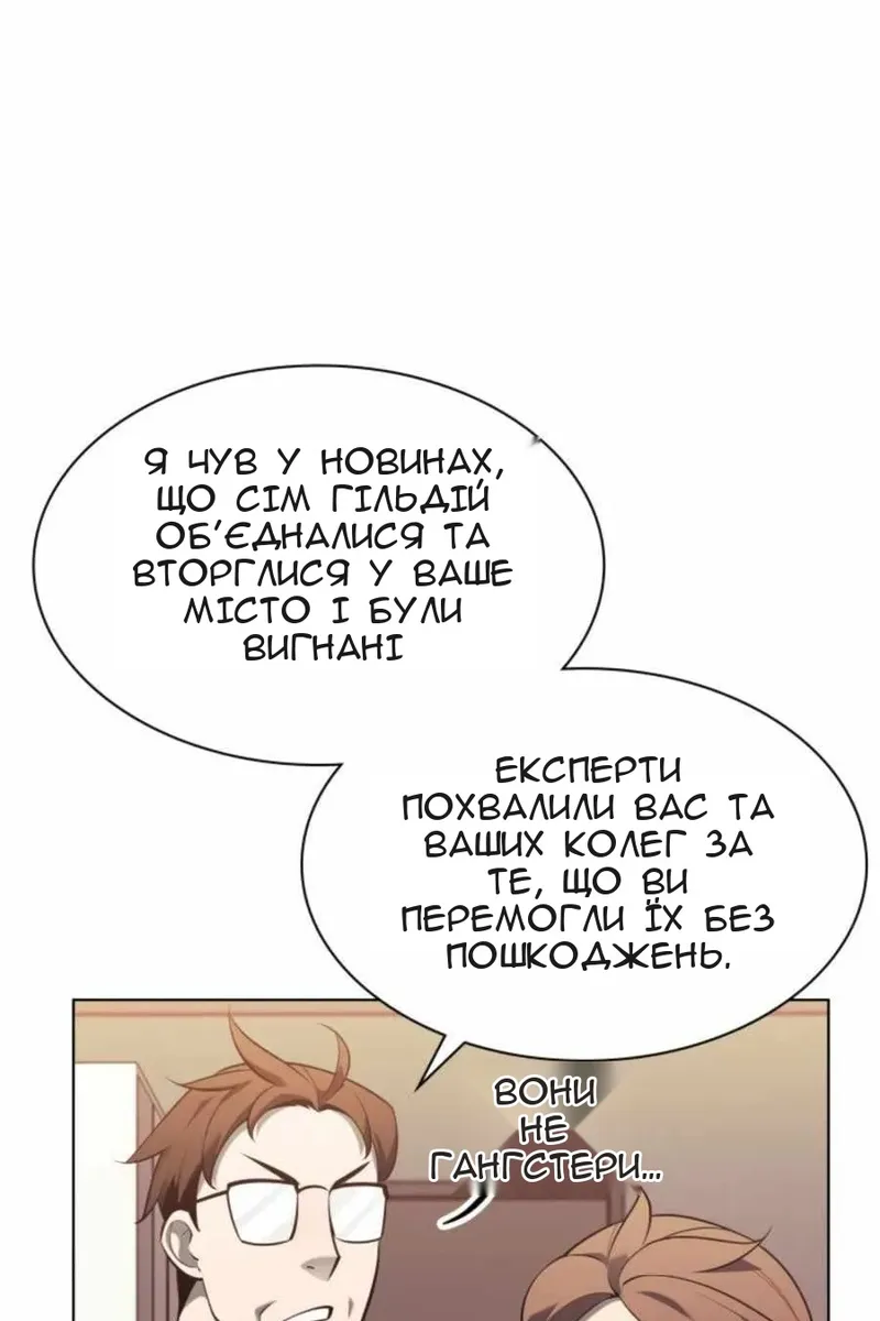 Сторінка 6