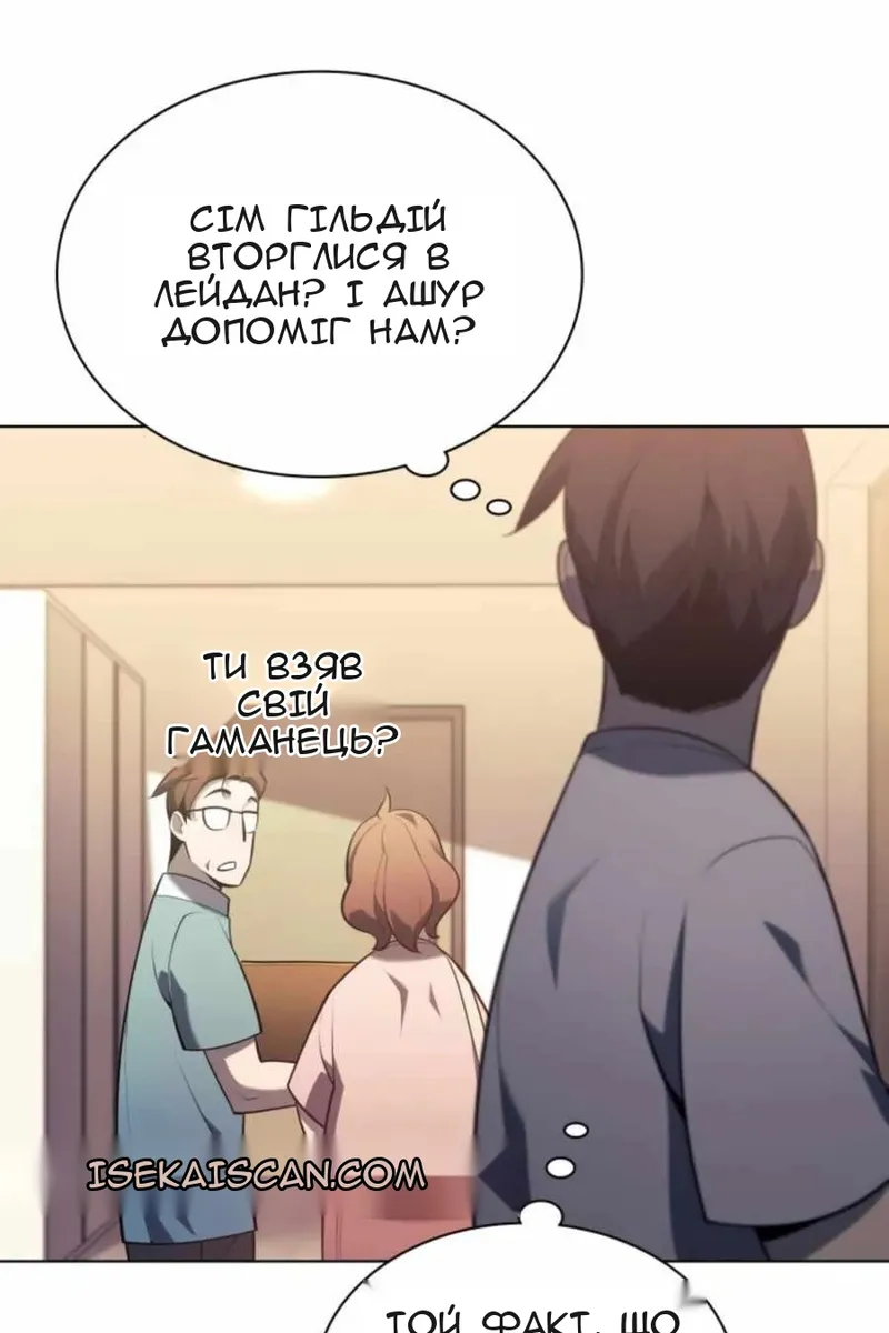 Сторінка 8