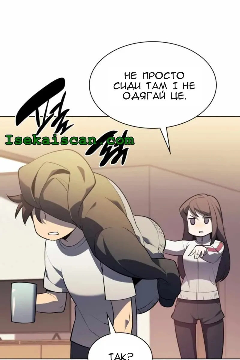 Сторінка 11