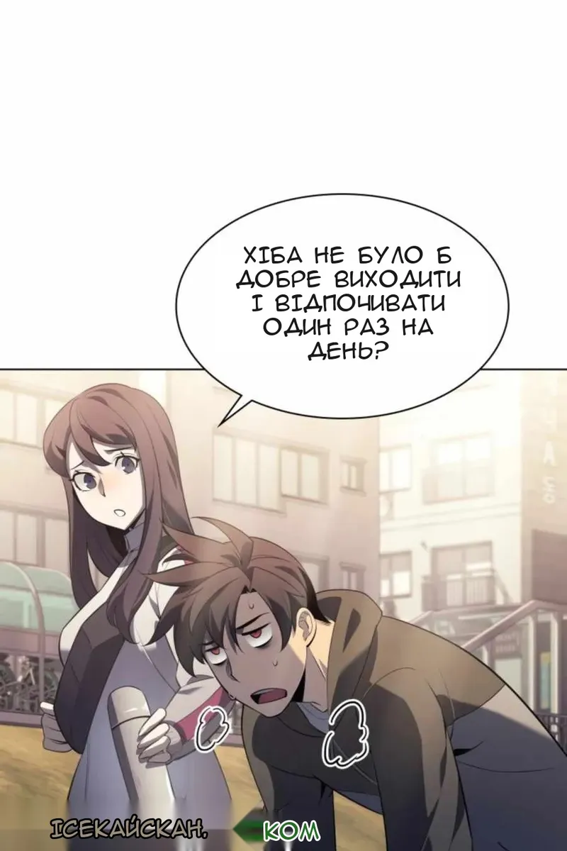 Сторінка 17