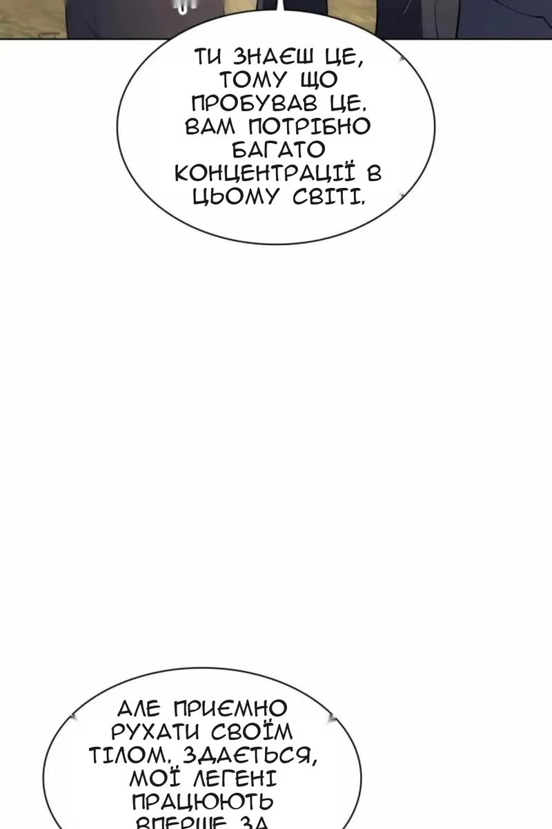 Сторінка 18