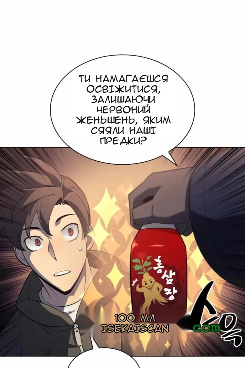 Сторінка 20