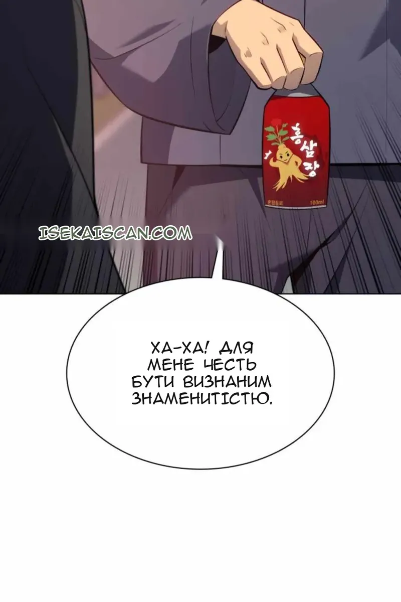 Сторінка 26