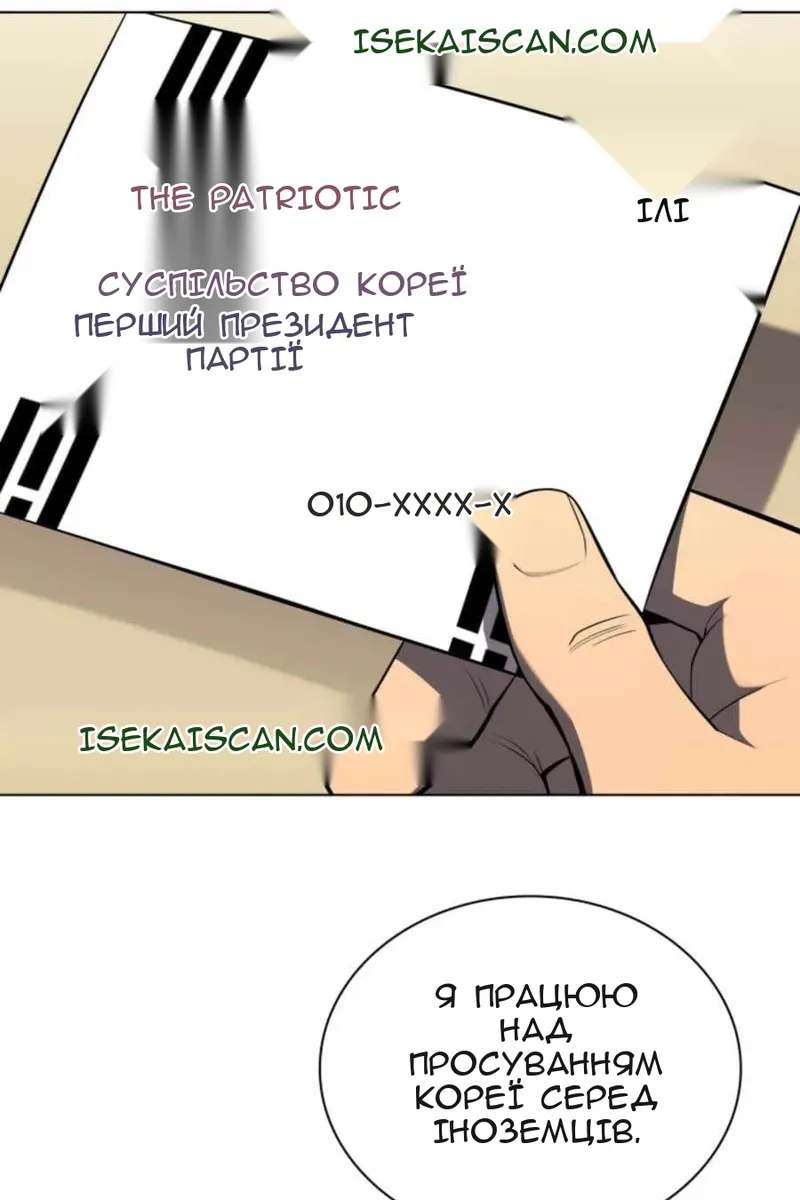 Сторінка 29