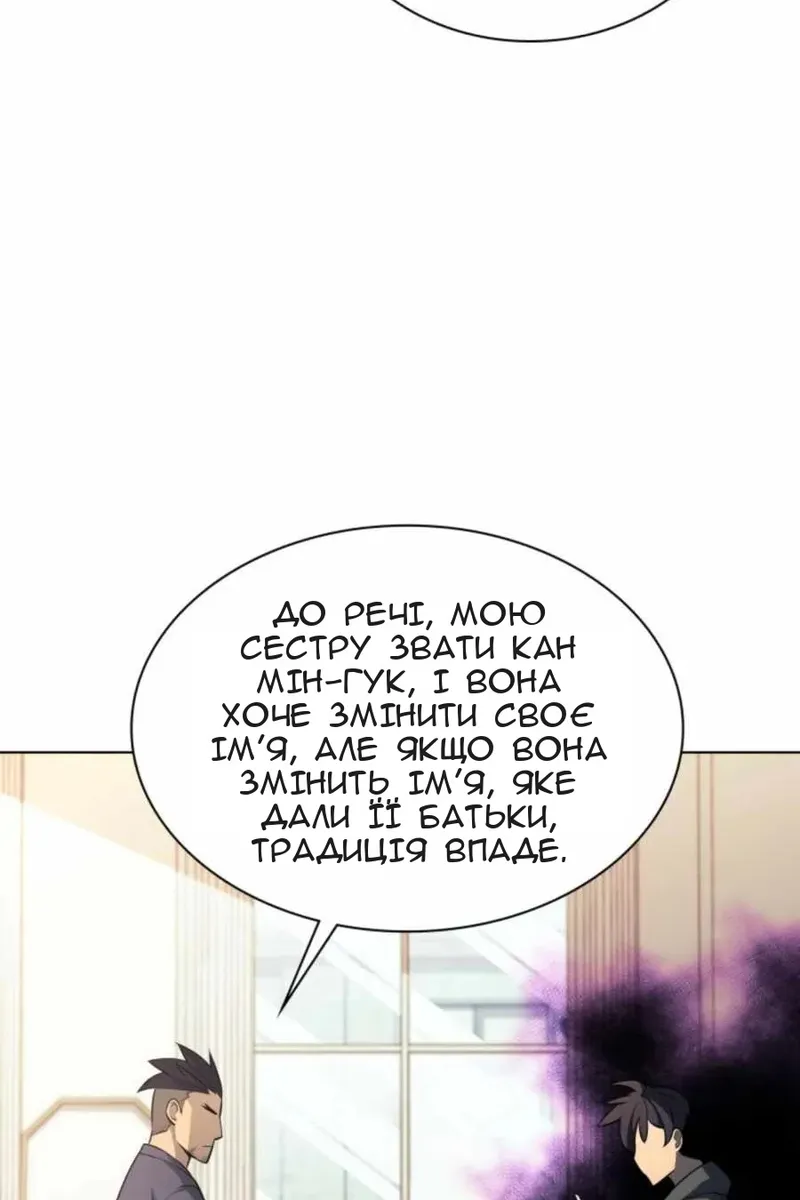 Сторінка 30