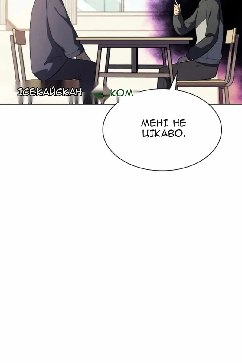 Сторінка 31