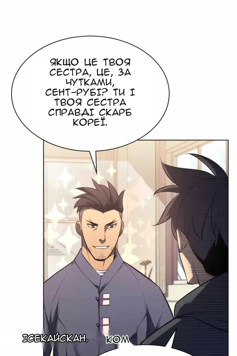 Сторінка 32