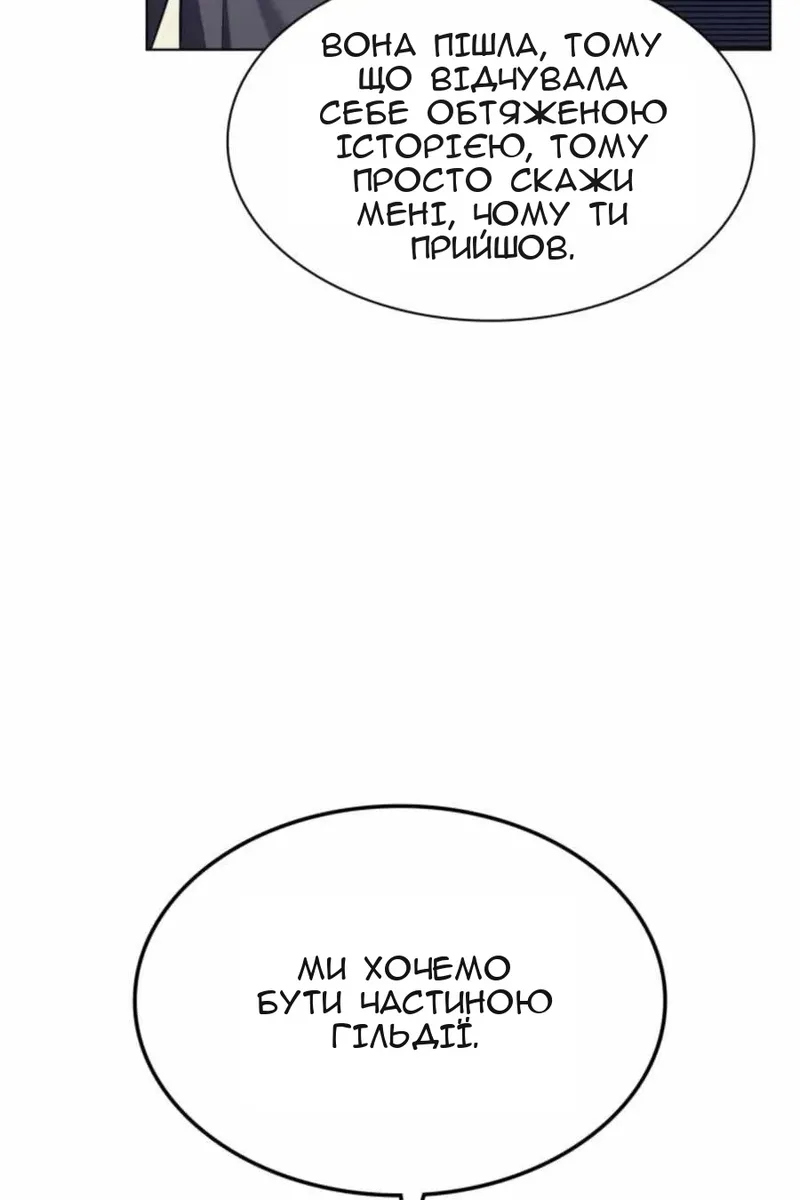 Сторінка 33